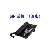 LW-SIP话机（酒店）