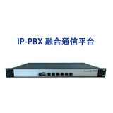 IP-PBX融合通信平台